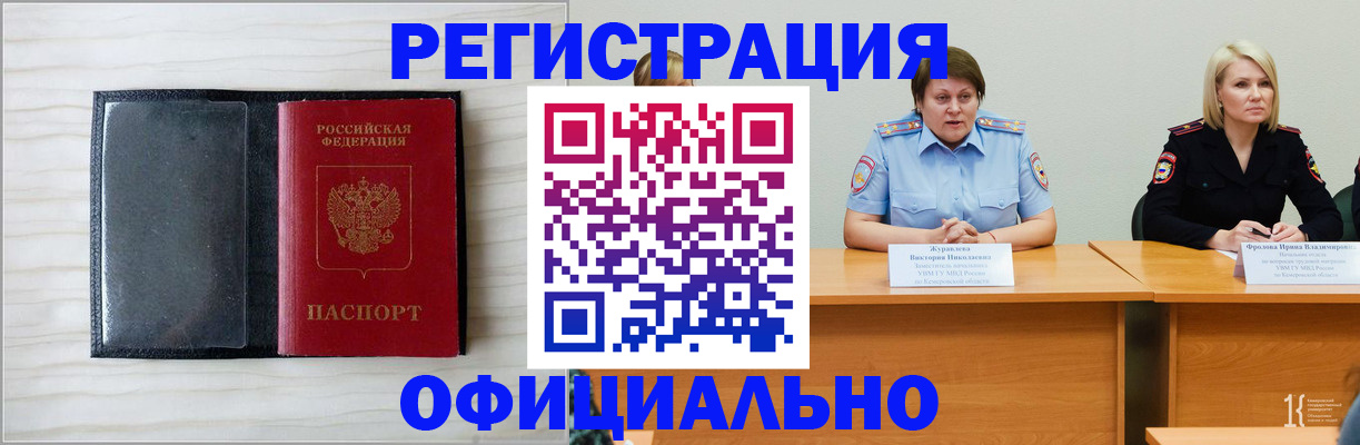 пропишу в квартире в Кореновске